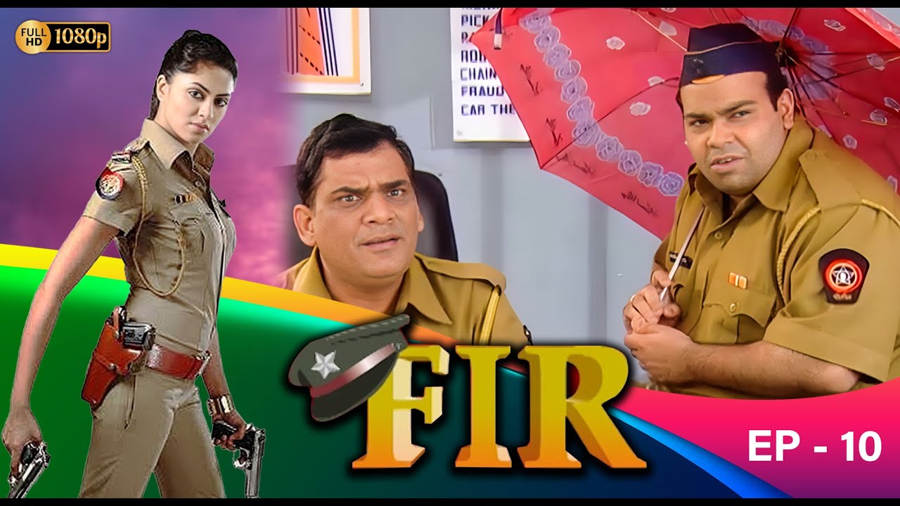 F.I.R  Epi – 10 | Best Comedy Mega Serial | Kavita Kaushik, Gopi Bhalla, Aamir Ali,  Kiku Sharda