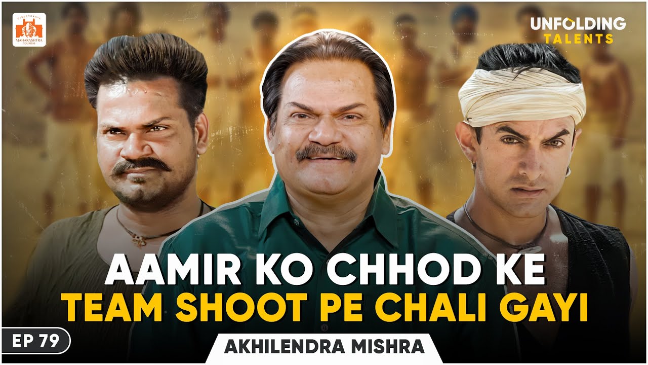 Untold Story Of Lagaan Actor Akhilendra Mishra: Aamir Khan, Veer Zaara, Bihar, Shah Rukh | UT EP79