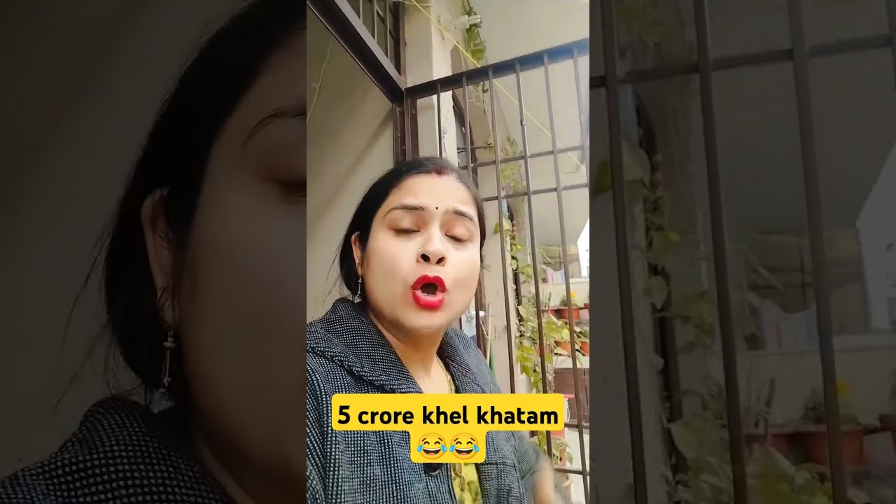 5 Crore Khel Khatam 💸💸#funnyreels #comedycouplegoals #viralvideo #husbandwifecomedy #ytshorts