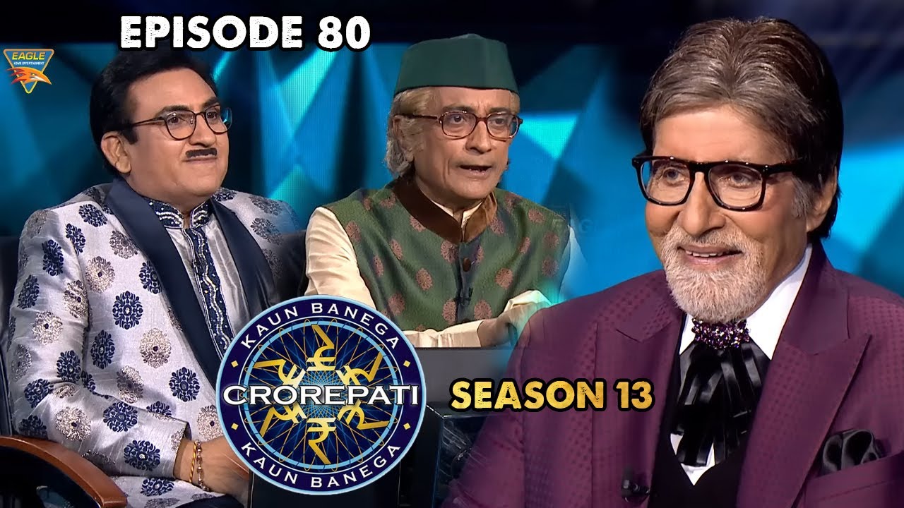 KBC S13 EP 80 Full Episode | KBC में आयी है पूरा Gokuldam Society | Amitabh Bachchan