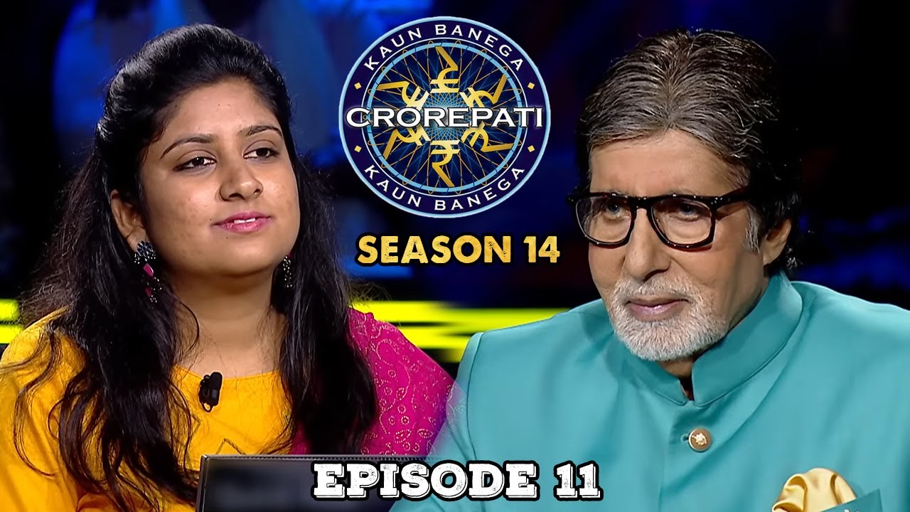 KBC S14 EP 11 Full Episode | KBC मंच से बढ़कर Special क्या हो सकता है | Amitabh Bachchan