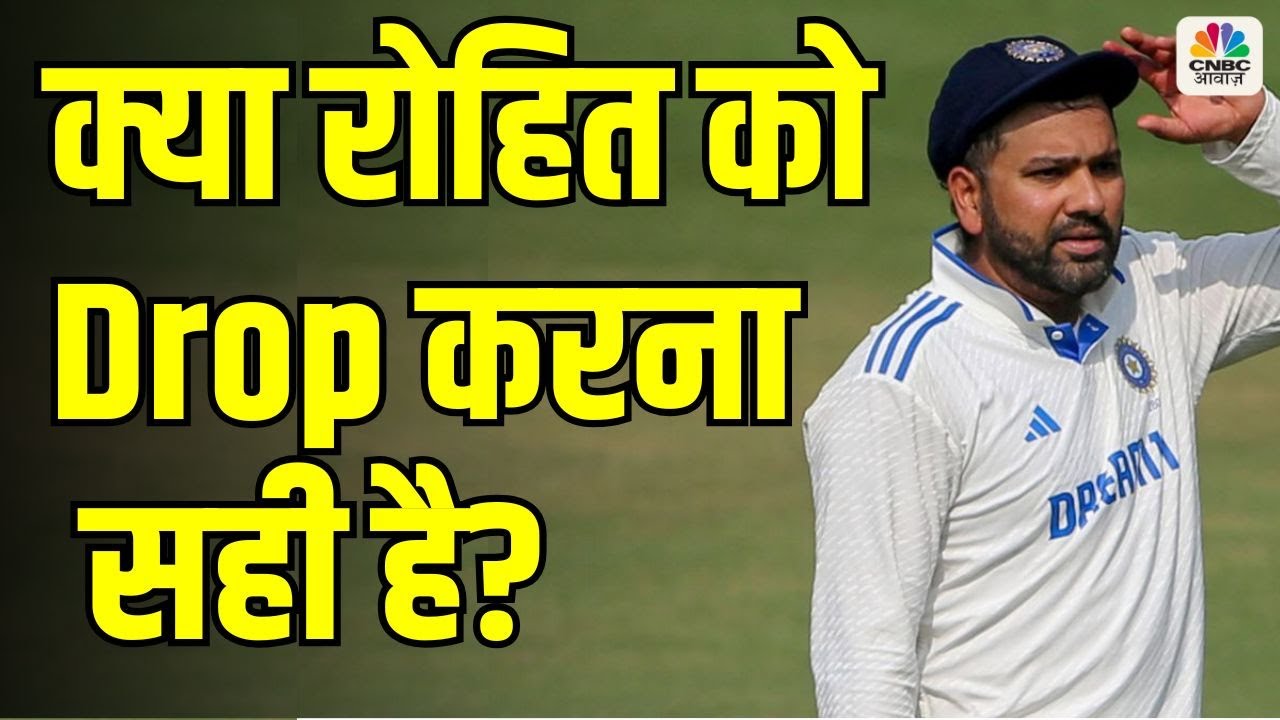 Yograj Singh On Rohit Sharma: क्या रोहित को टीम से Drop करना सही है?