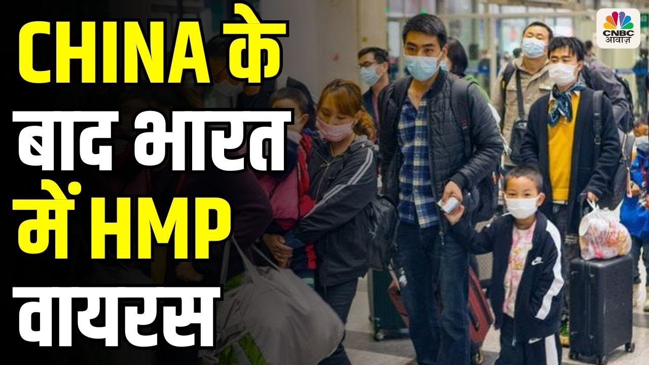 Consumer Adda | HMPV Virus In India After China: How Dangerous Is It? u0026 Know How To Protect Yourself