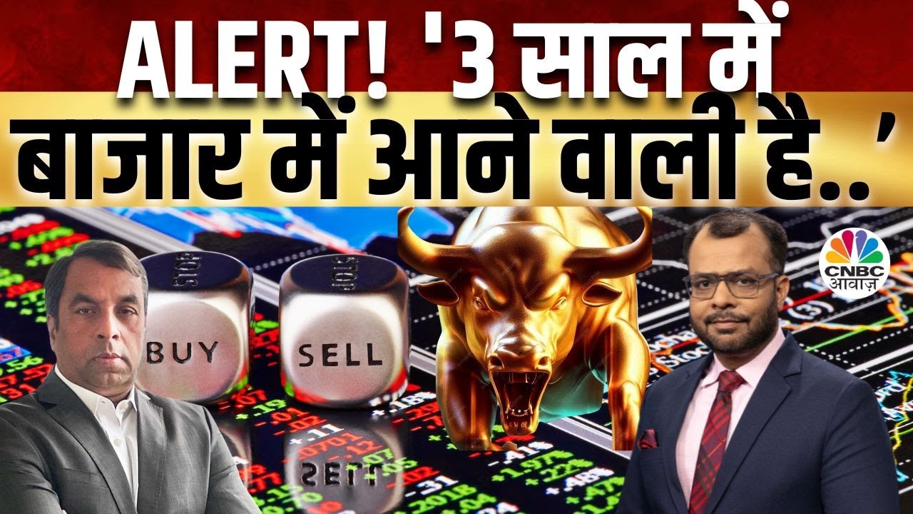 ITC Share Price | Ajay Srivastava | Stock Picks | 10 Ke Damdar Trades में पाएं Top Trading Ideas