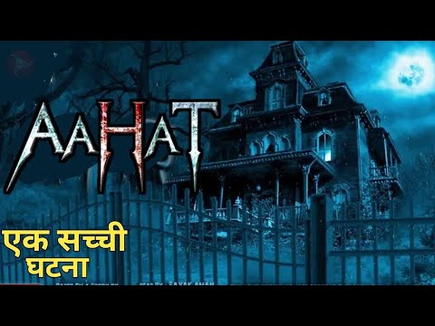 Aahat New Episode 2025 || डर का असली एहसास | डर का असली एहसास #aahat Horror Films | Aahat NewEpisode