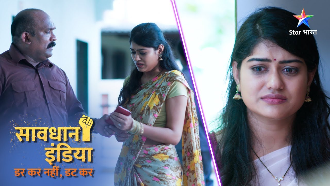 New! SAVDHAAN INDIA | Ek Patni Ki Talaash | DARKAR NAHIN DATKAR | FULL EPISODE #savdhaanindia