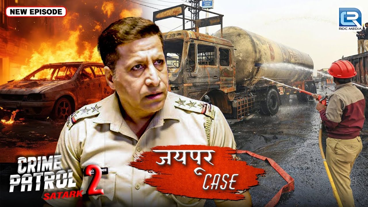 जयपुर CNG टैंकर Blast! इस ब्लास्ट से पूरा जयपुर काप उठा | Best Of Crime Patrol | Latest Episode