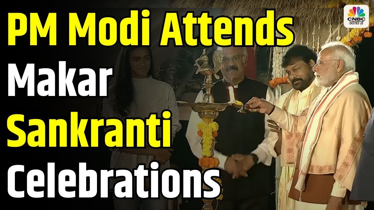 LIVE: PM Attends Makar Sankranti Celebrations At The Residence Of Union Minister Shri G Kishan Reddy