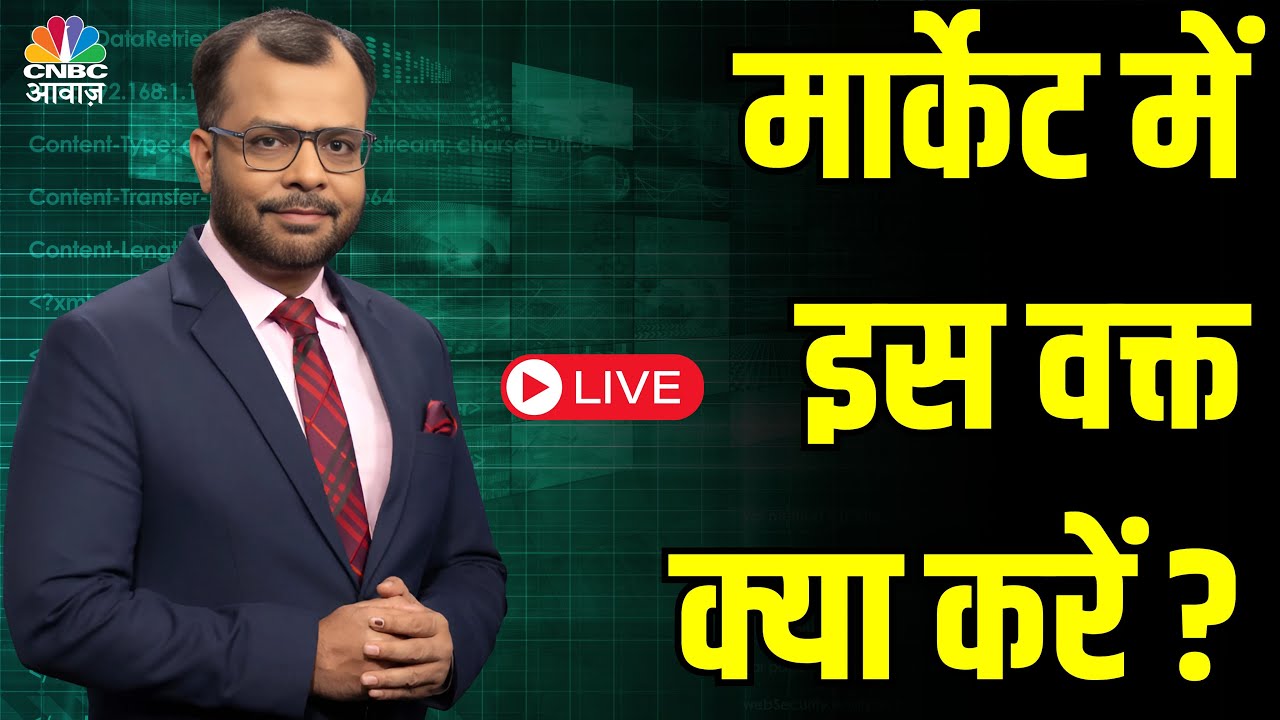 Share Market Live|Share Market Live News Updates: Latest Stock Market Trends u0026 Analysis | CNBC Awaaz