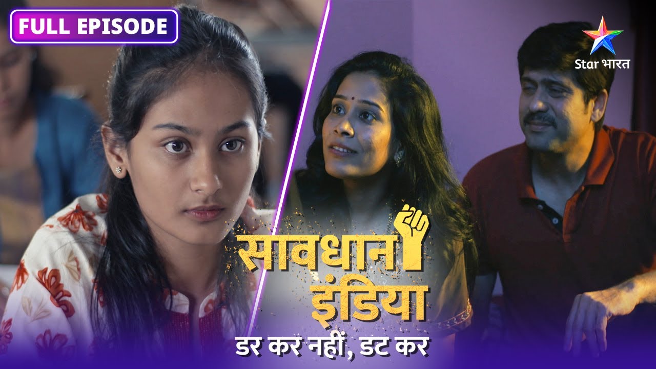 NEW! SAVDHAAN INDIA | Drink And Drive Ka Ek Khatarnaak Case | DARKAR NAHIN DATKAR | FULL EPISODE