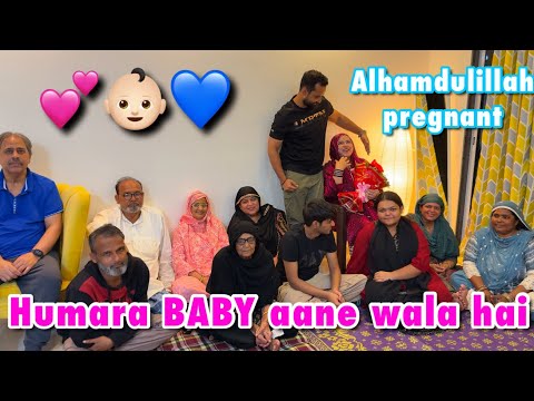 Alhamdulillah We Are PREGNANT 👶🏻💕💙| Hum Maa Papa Banne Wale Hain | Dua Ke Liye Shukriya 🥲