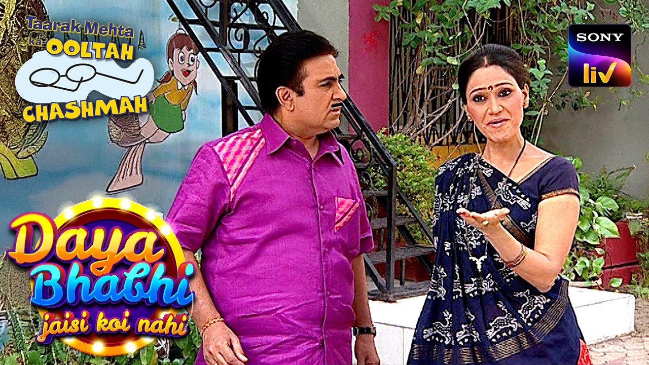 क्या Daya जान पाएगी Jetha की पूजा का राज़? | Taarak Mehta Ka Ooltah Chashmah | Daya Bhabhi Special