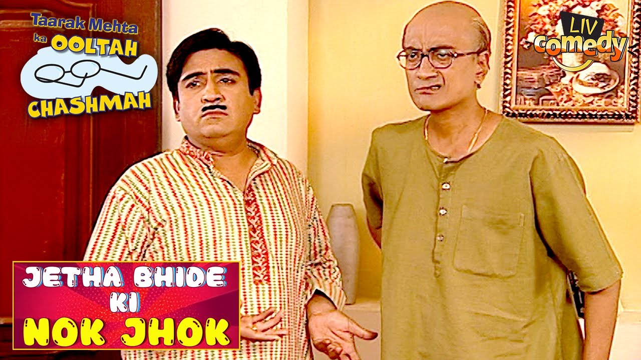 Jetha ने Bhide पर थोपा अपना काम | Taarak Mehta Ka Ooltah Chashmah | Jetha-Bhide Ki Nok Jhonk