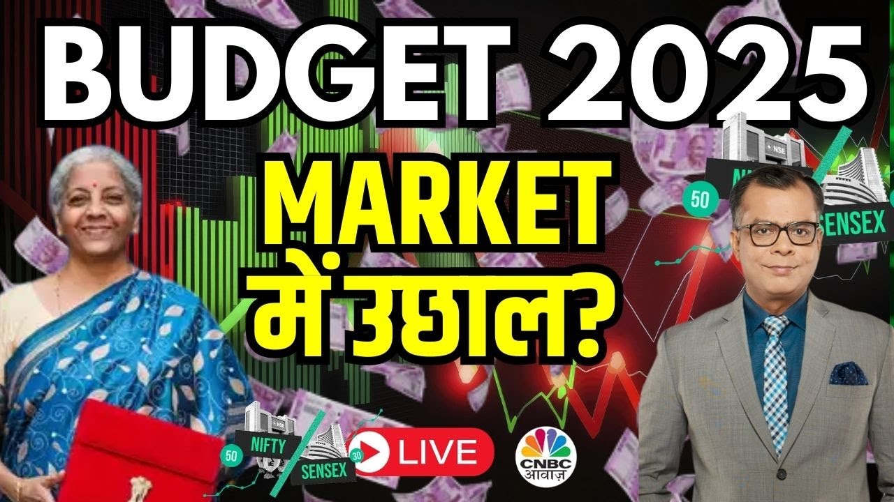 Budget 2025 LIVE | Market Rally Or Recession? | Stock Market | Nirmala Sitharaman | Anuj Singhal