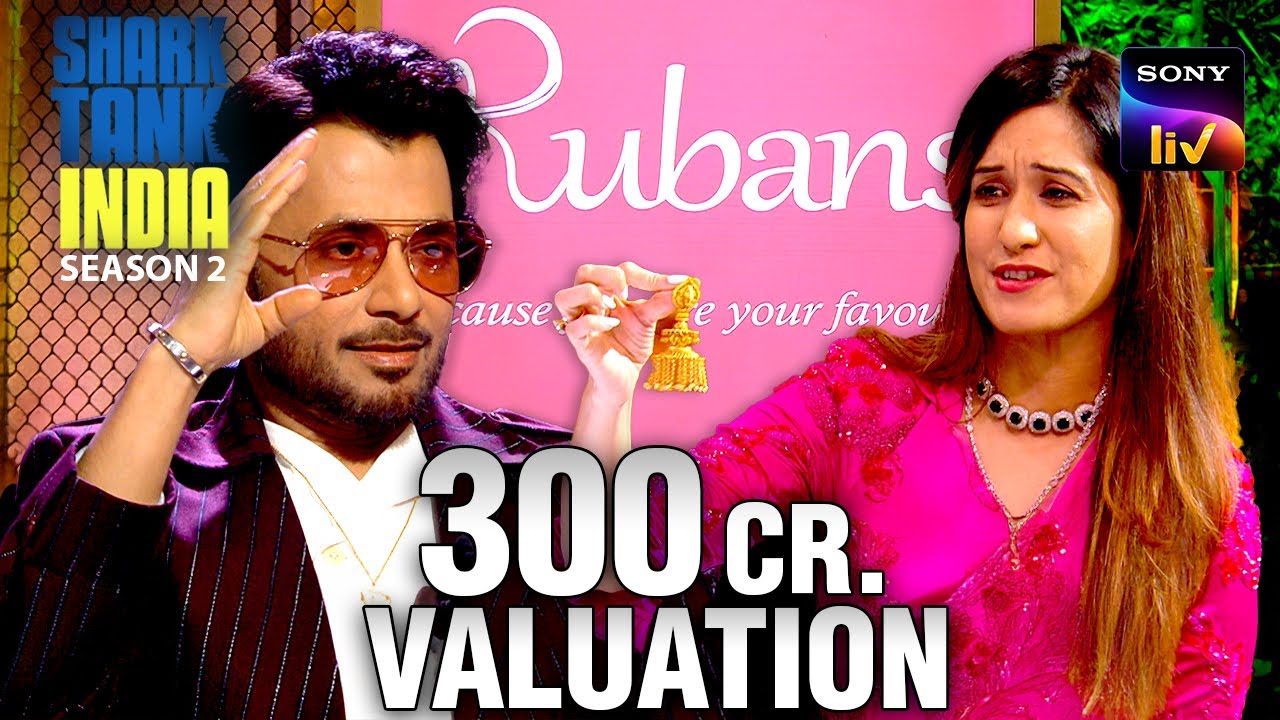 Rubans Jewels की Ask सुनकर Anupam को पड़ गई पानी की ज़रूरत | Shark Tank India 2| 300 Crore Valuation