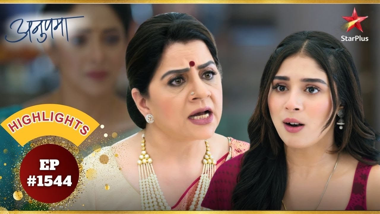 Baa और Rahi के बीच हुई भयानक Fight! | Ep.1544 | Highlights | Anupama | Mon-Sun | 10PM