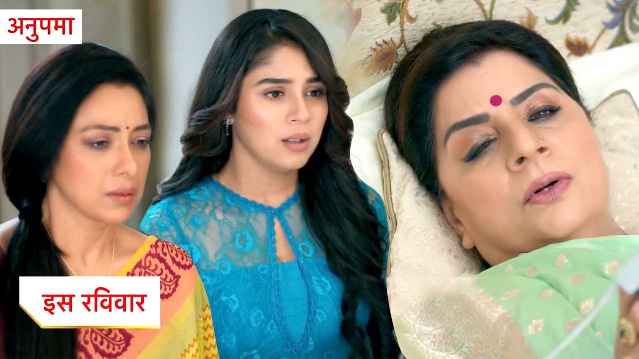 Anupama Update: Moti Baa Huyi Behosh Pahuchi Hospital, Marne Se Pehle Prem Se Liye Bada Wada