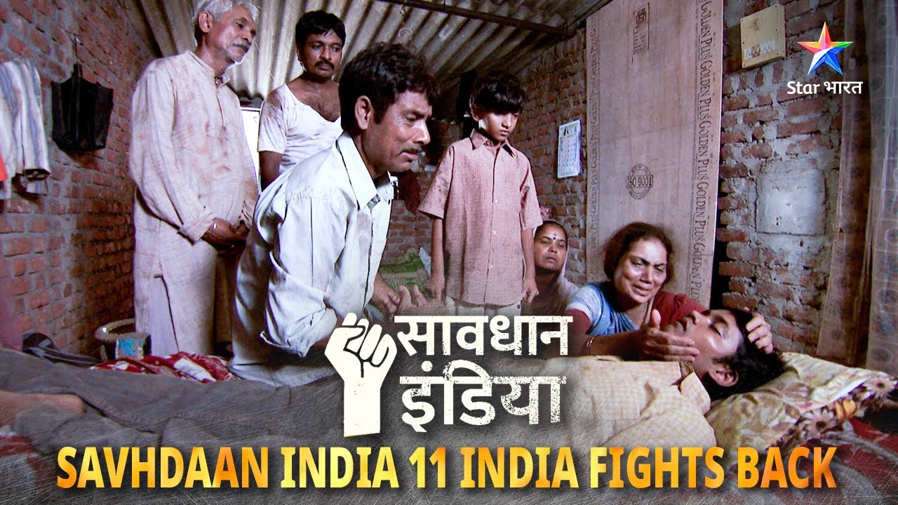 New! SAVDHAAN INDIA | Kaise Saamne Aaye Ek Doctor Ke Kaale Karname? | 11 INDIA FIGHTS BACK