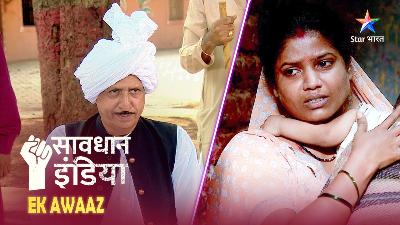 SAVDHAAN INDIA | Khud Ko Zinda Saabit Karne Ki Ek Shakhs Ki Ladaai | EK AWAAZ | FULL EPISODE