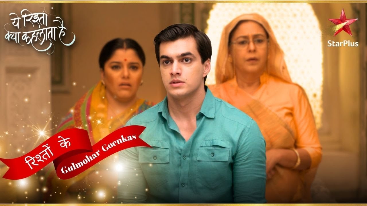 Kartik ने घरवालों से बोला झूठ! | Yeh Rishta Naira Kartik Ka