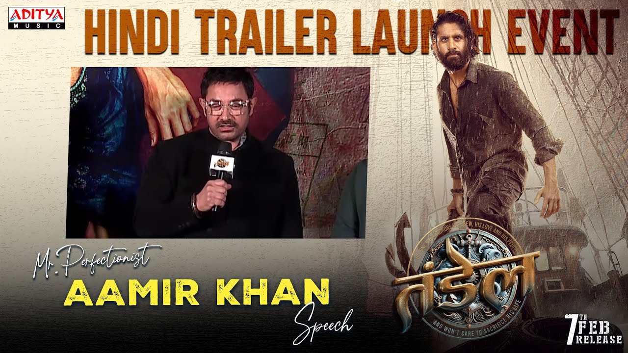 Aamir Khan Speech | Thandel (Hindi) Trailer Launch Event | Naga Chaitanya, Sai Pallavi | DSP