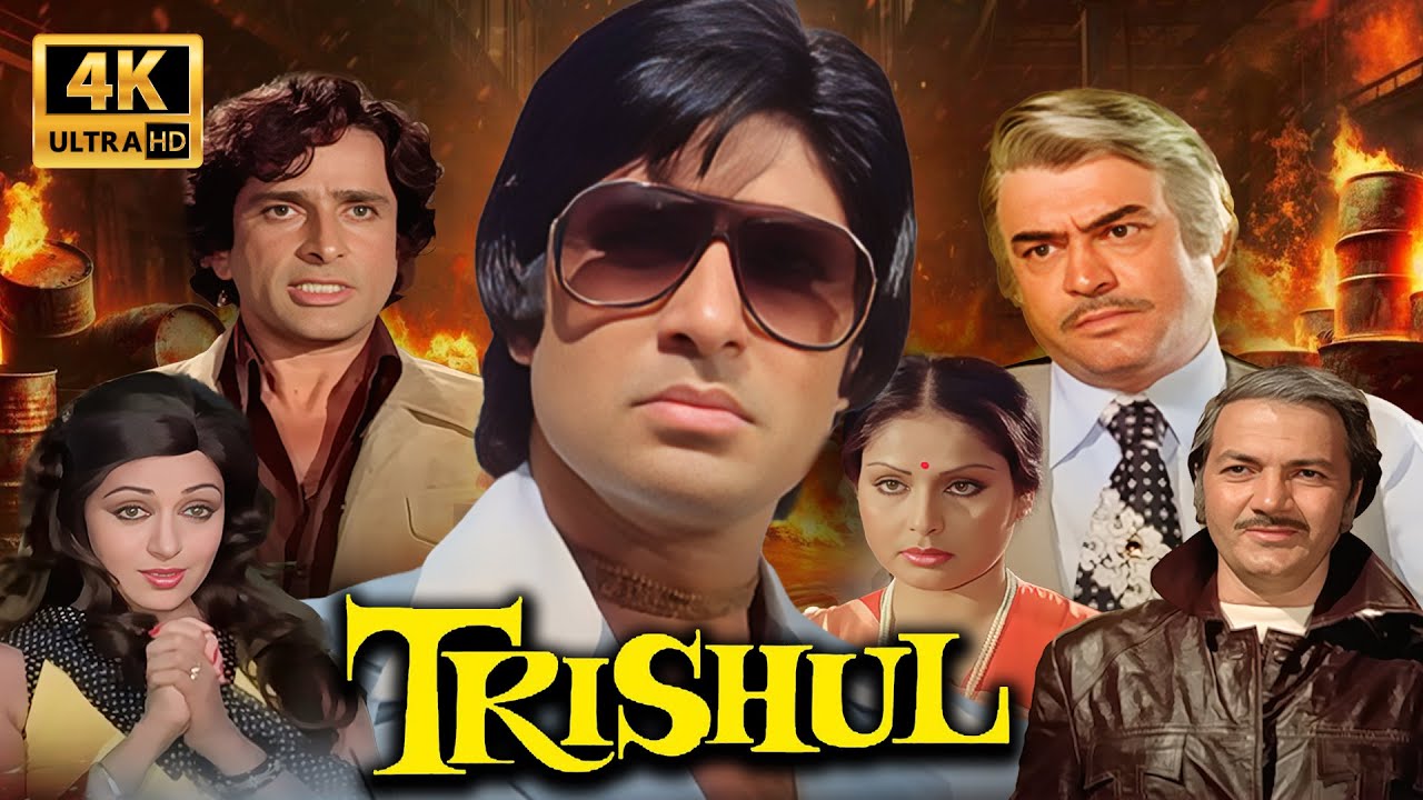 Trishul (1978) Full Movie | Amitabh Vs Sanjeev Kumar | Yash Chopra Classic | Shashi Kapoor | 4K