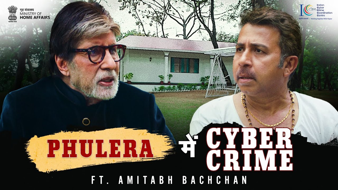 Phulera Mein Cyber Crime Ft. Amitabh Bachchan, Pankaj Jha