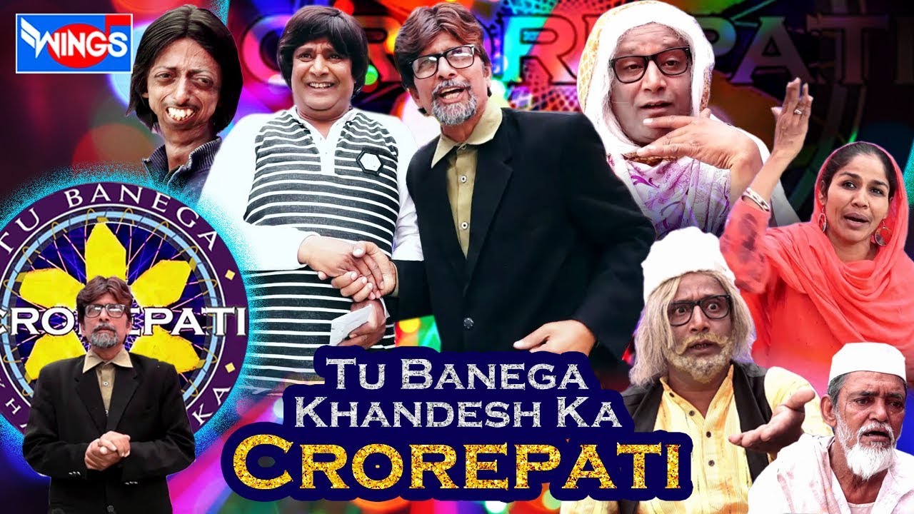 Tu Banega Khandesh Ka Crorepati Full Video | Khandesh Comedy Video | Full Video