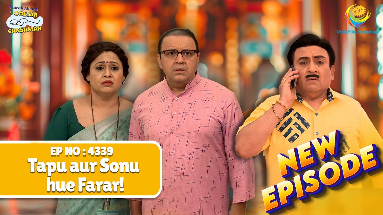 NEW! Ep 4339 – Tapu Aur Sonu Hue Farar! |Taarak Mehta Ka Ooltah Chashmah  | तारक मेहता