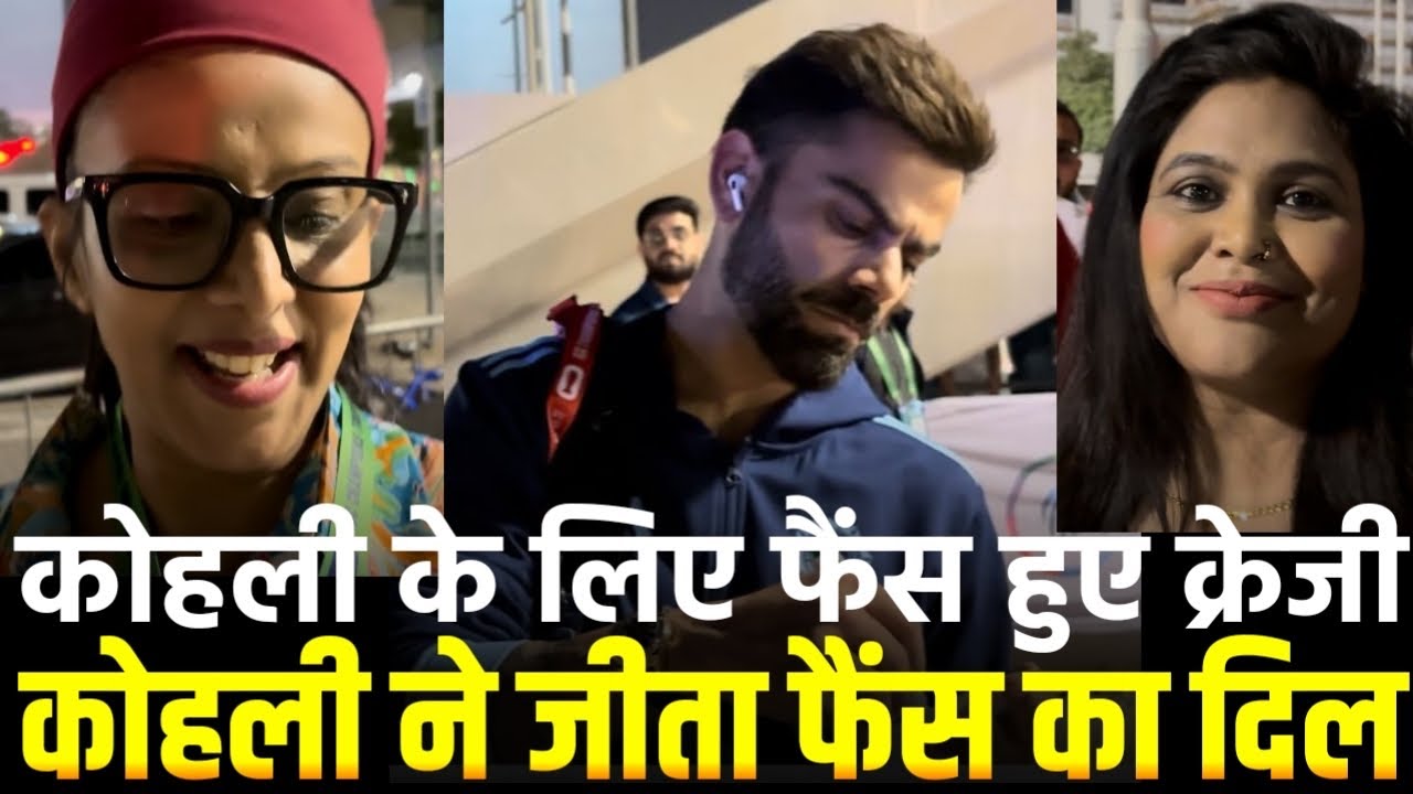 Super Exclusive: Virat Kohli Wins Hearts | Virat Kohli Giving Autographs #championstrophy2025