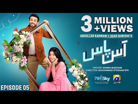 Aas Paas Episode 05 – [Eng Sub] – Laiba Khan – Ali Ansari – 6th March 2025 – HAR PAL GEO