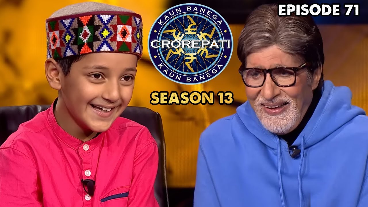 KBC S13 EP 71 Full Episode | बच्चों के सवालों से BIG B हो गए तंग | Amitabh Bachchan