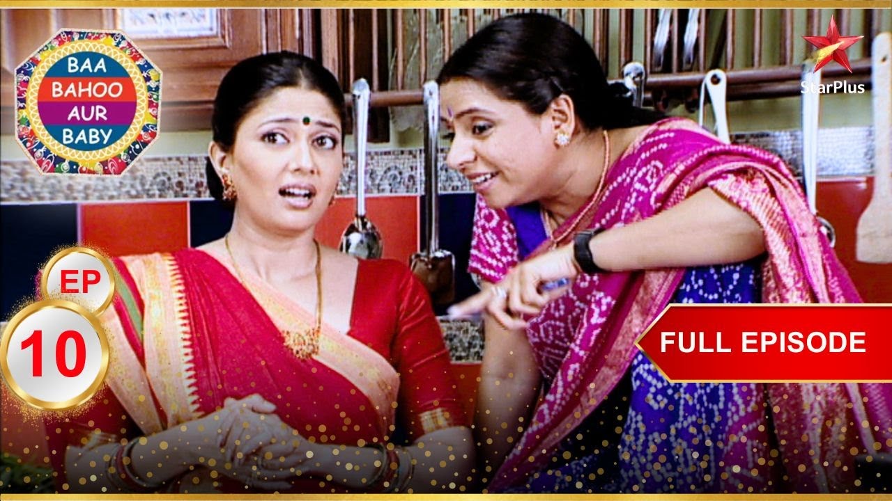 Praveena ने उड़ाया मजाक! | Full Episode :10| Baa Bahoo Aur Baby