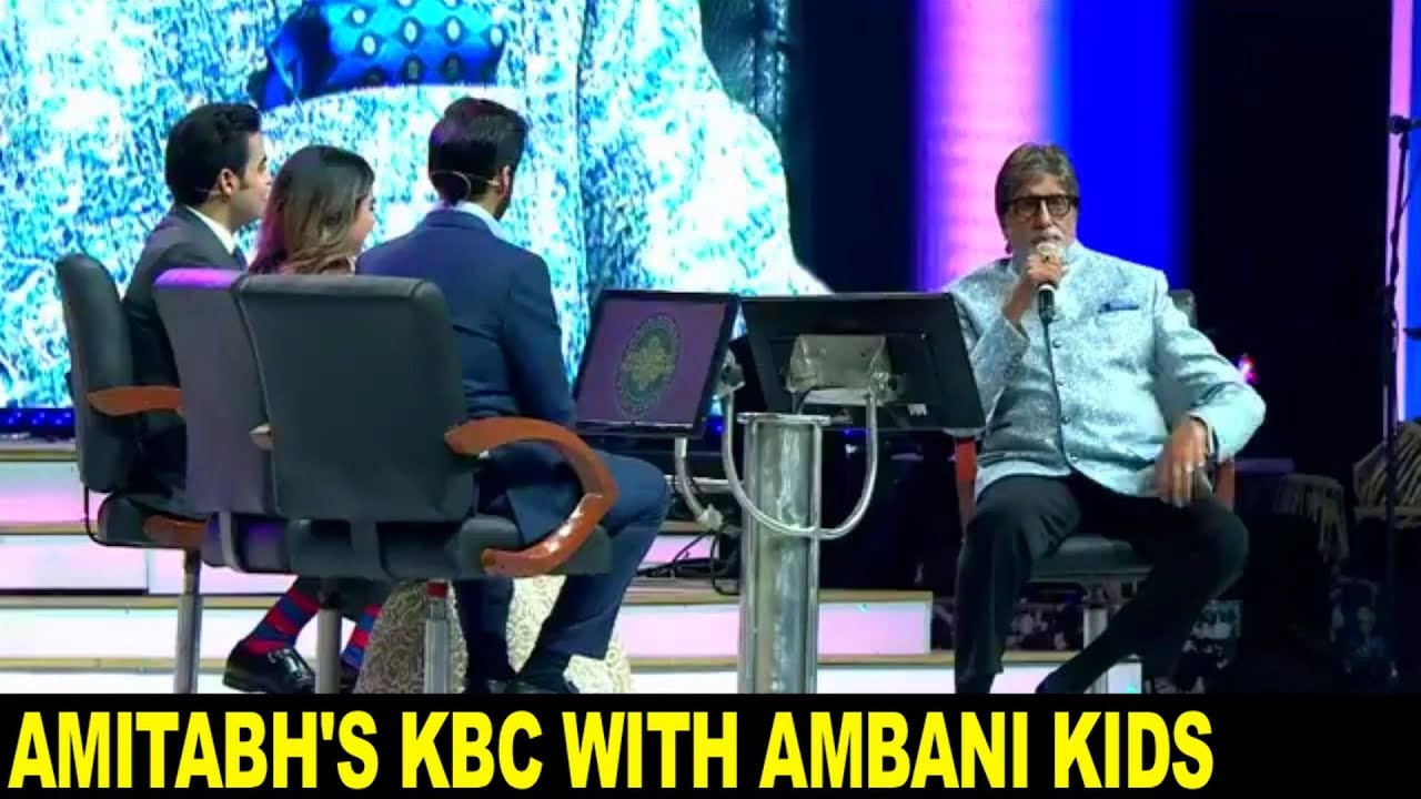 KBC With Mukesh Ambani Kids Isha Ambani, Aakash u0026 Anant Ambani | Amitabh Bachchan