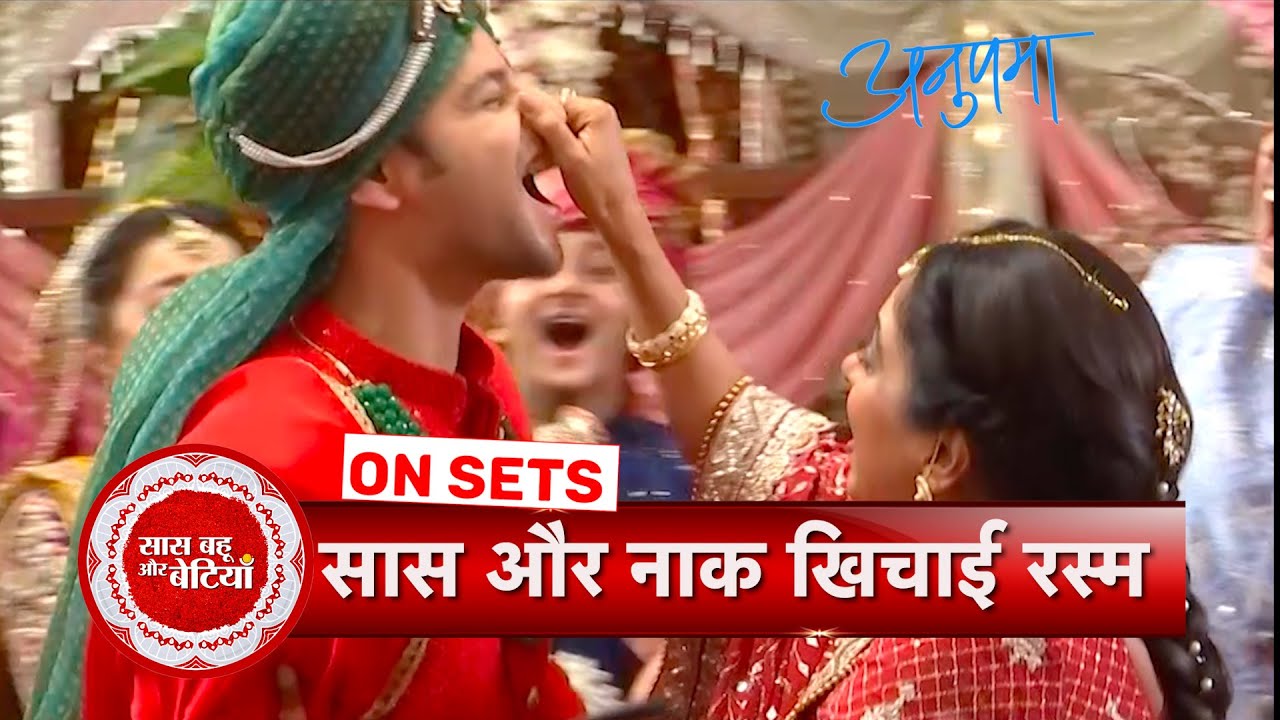 Anupamaa: Anupamaa Doing Pre-Wedding Rituals With Prem, Rahi’s Happiness Dance | SBB