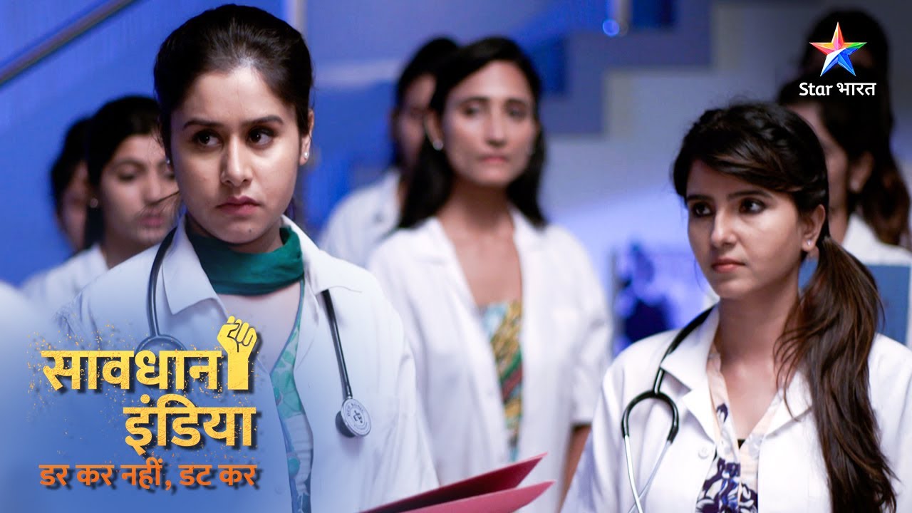 New! SAVDHAAN INDIA | Kaun Kar Raha Hai Ek Medical Student Ko Pareshaan? | DARKAR NAHIN DATKAR