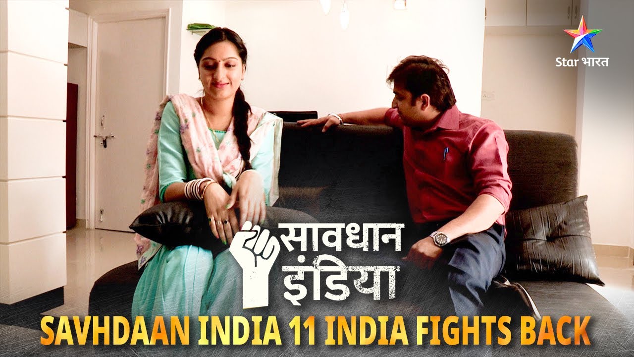 New! SAVDHAAN INDIA | Kaise Mila Ek Beti Ko Insaaf? | 11 FIGHT BACKS |  FULL EPISODE