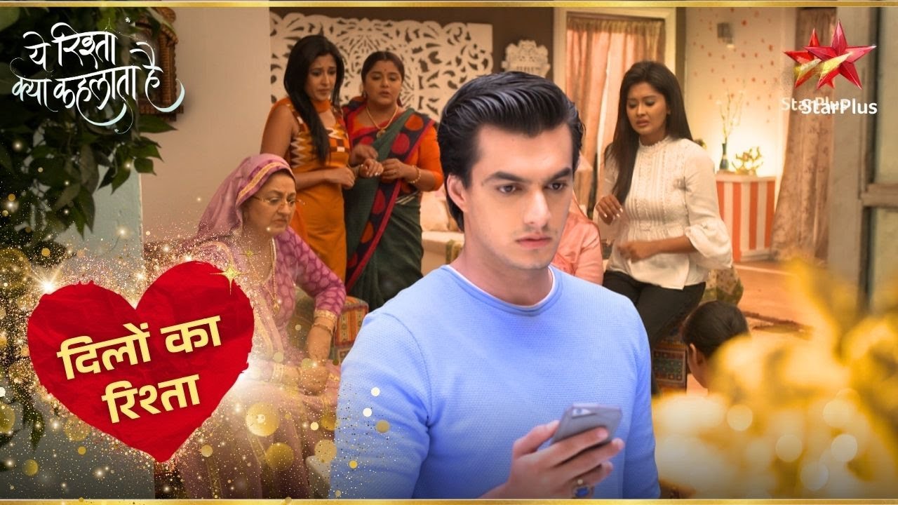 Singhanias कर रहे हैं Kartik के Calls को Ignore! | Yeh Rishta Kya Kehlata Hai