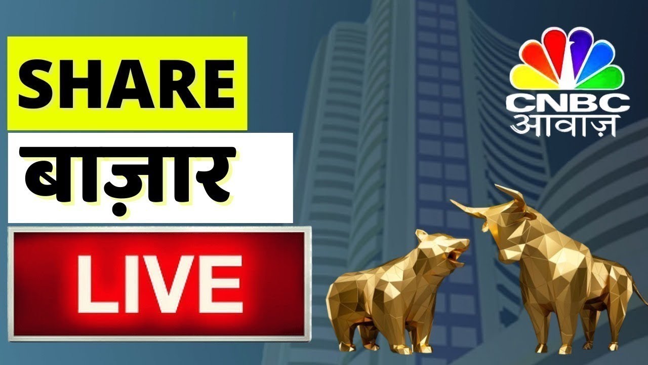 Share Market Live Updates | Business News LIVE | 19th Of March 2025 | CNBC Awaaz | Stock Market