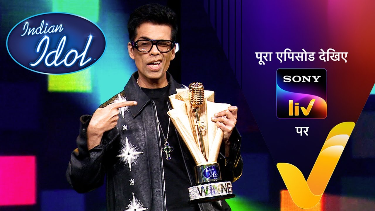 NEW! Karan Johar ने Reveal की Winner’s Trophy | Indian Idol S15 | Ep 44 | 23 Mar 2025 | Teaser