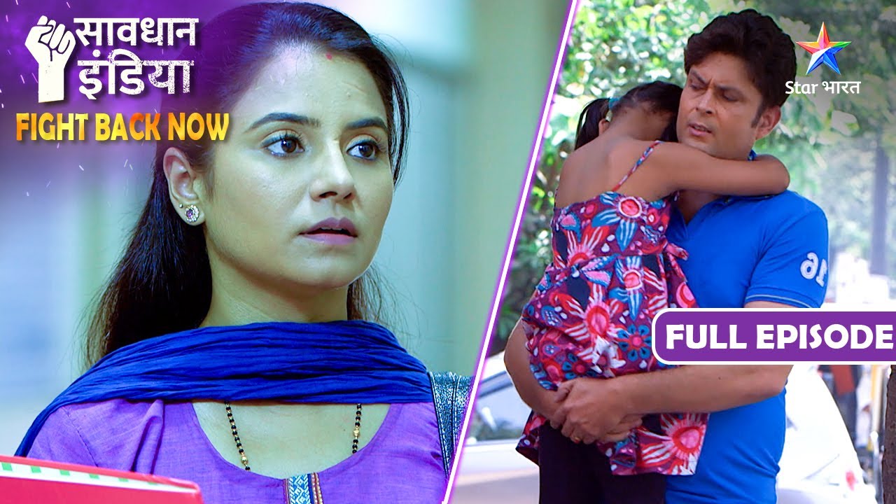 NEW! SAVDHAAN INDIA | Kyun Kuchh Students Ban Gaye Teacher Ke Dushman? FIGHT BACK NOW | FULL EPISODE