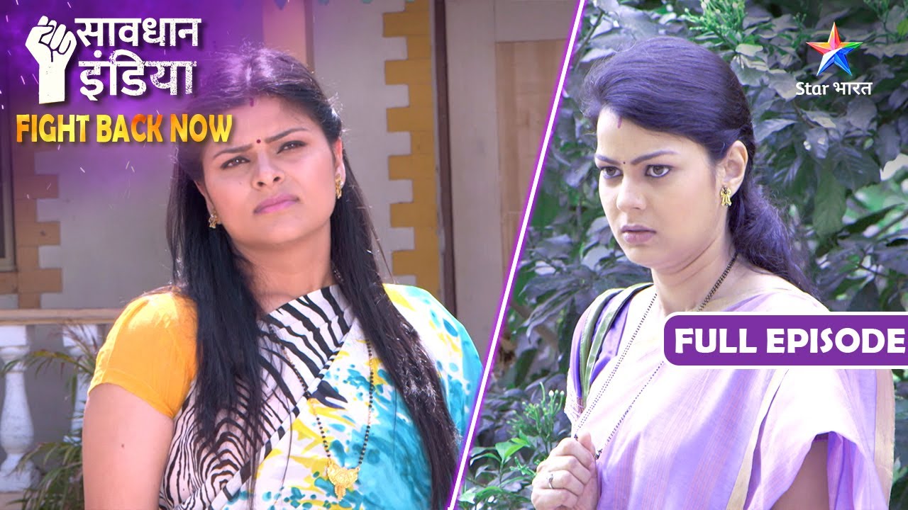 NEW! SAVDHAAN INDIA | Kaun Hai Asli Maa? | FIGHT BACK NOW | FULL EPISODE