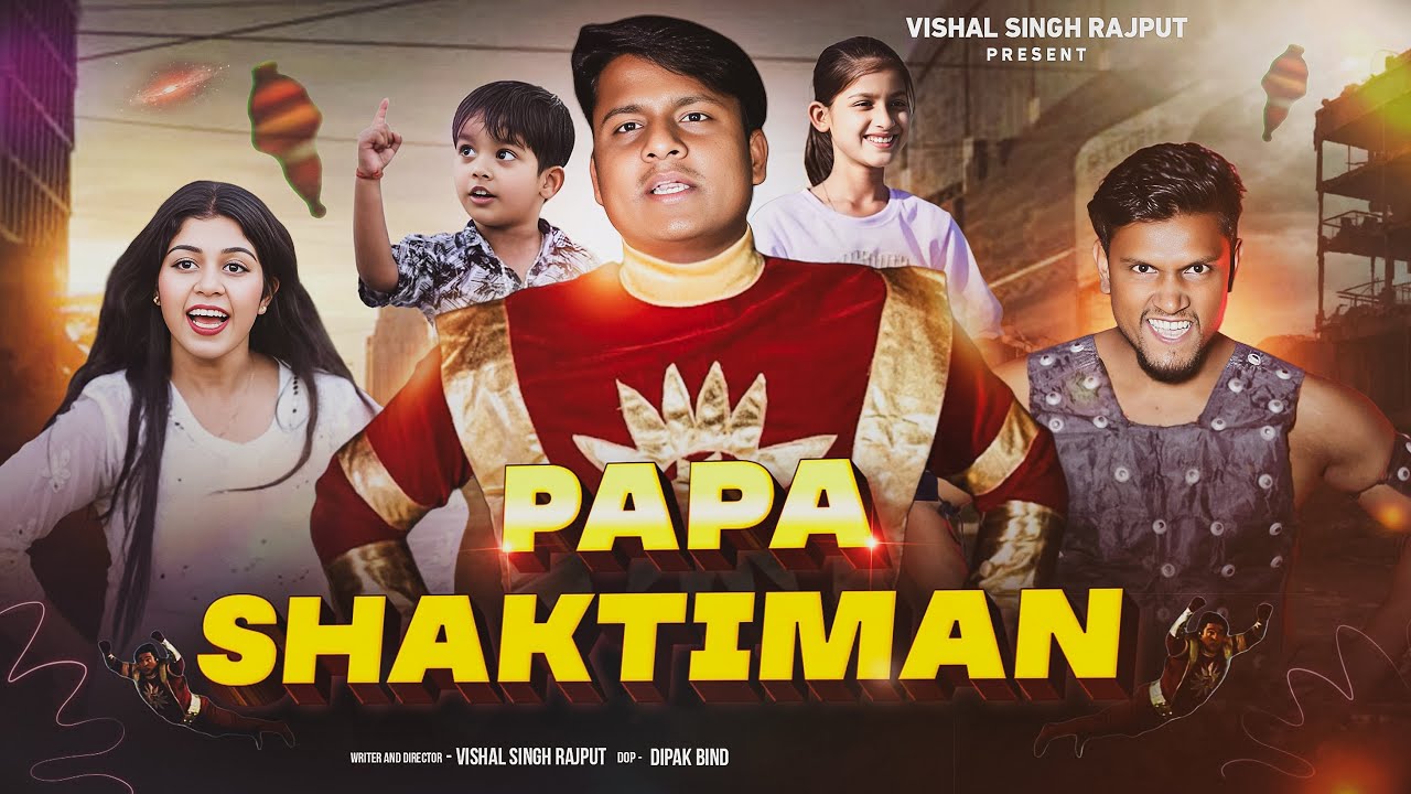 Papa Shaktiman II Vishal Rajput Film #vishalsinghrajput #Babluseries