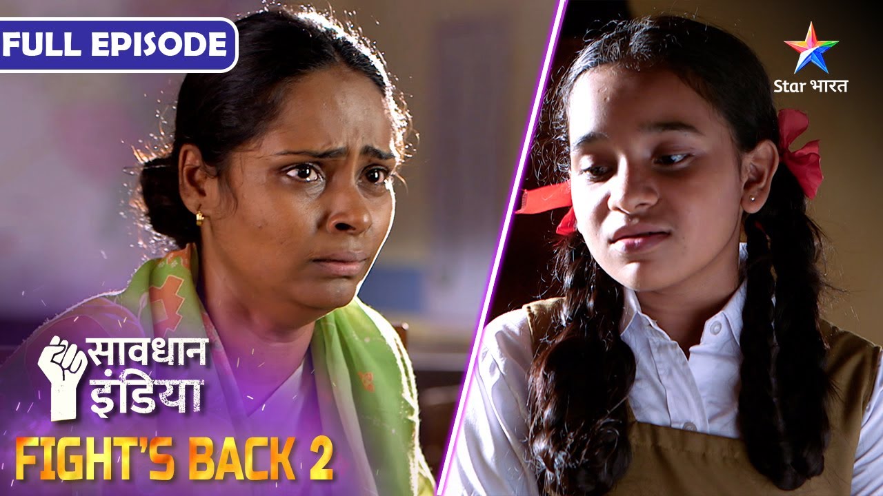 NEW! SAVDHAAN INDIA | Yeh Kaisa Exam Hai? | INDIA FIGHTS BACK 2 | सावधान इंडिया | NEW FULL EPISODE
