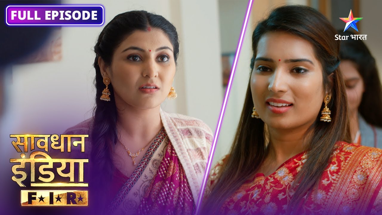 New! SAVDHAAN INDIA | Police Ne Kaise Kiya Ek Bade Scam Ka Pardafaash? | F.I.R. | FULL EPISODE