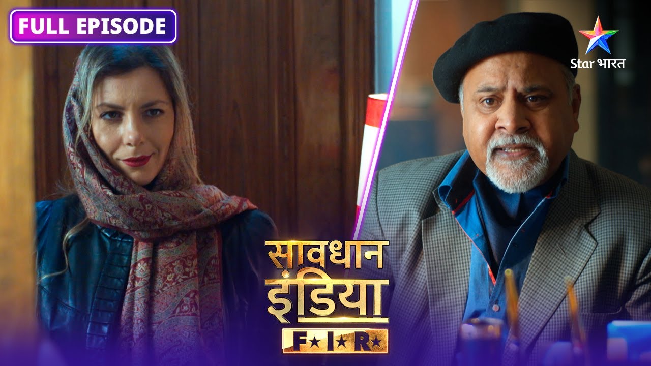 SAVDHAAN INDIA | Police Kaise Solve Karegi Ek Missing Man Ka Case? | F.I.R. | FULL EPISODE