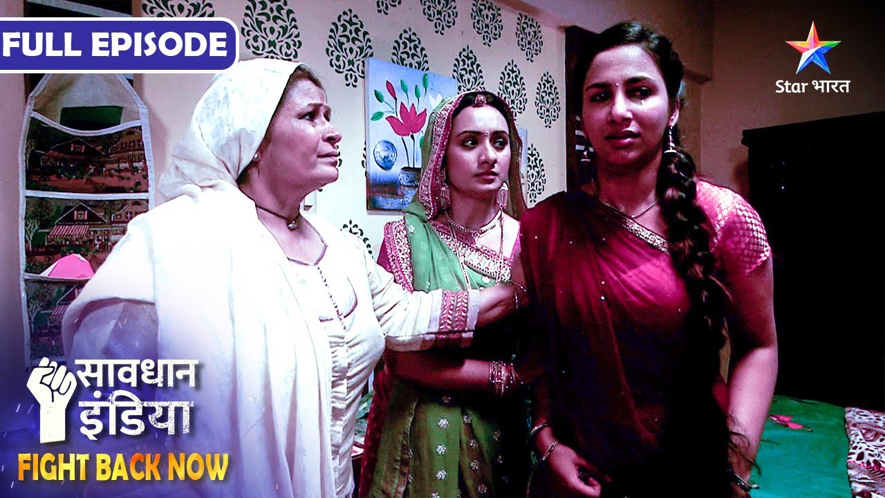 SAVDHAAN INDIA | Kyun Ek Bhai Ne Li Apni Bahen Ki Jaan?FIGHT BACK NOW | सावधान इंडिया | FULL EPISODE