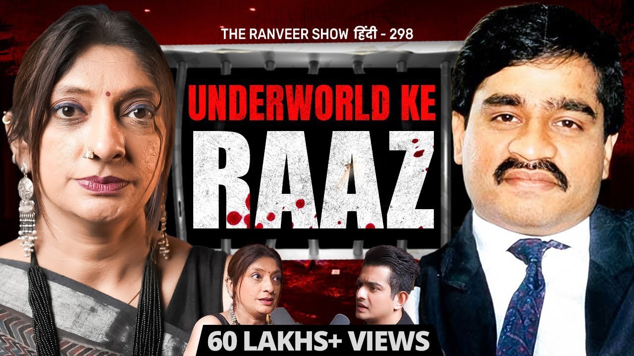 Jigna Vora UNCENSORED – Tihar Jail, Allegations, Dons, Murders, Dawood u0026 Abu Salem | TRS 298