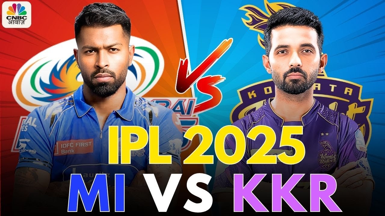 IPL 2025 LIVE: MI Vs KKR LIVE |Mumbai करेगी कमबैक या Kolkata करेगी वार किसकी होगी और किसकी होगी हार?