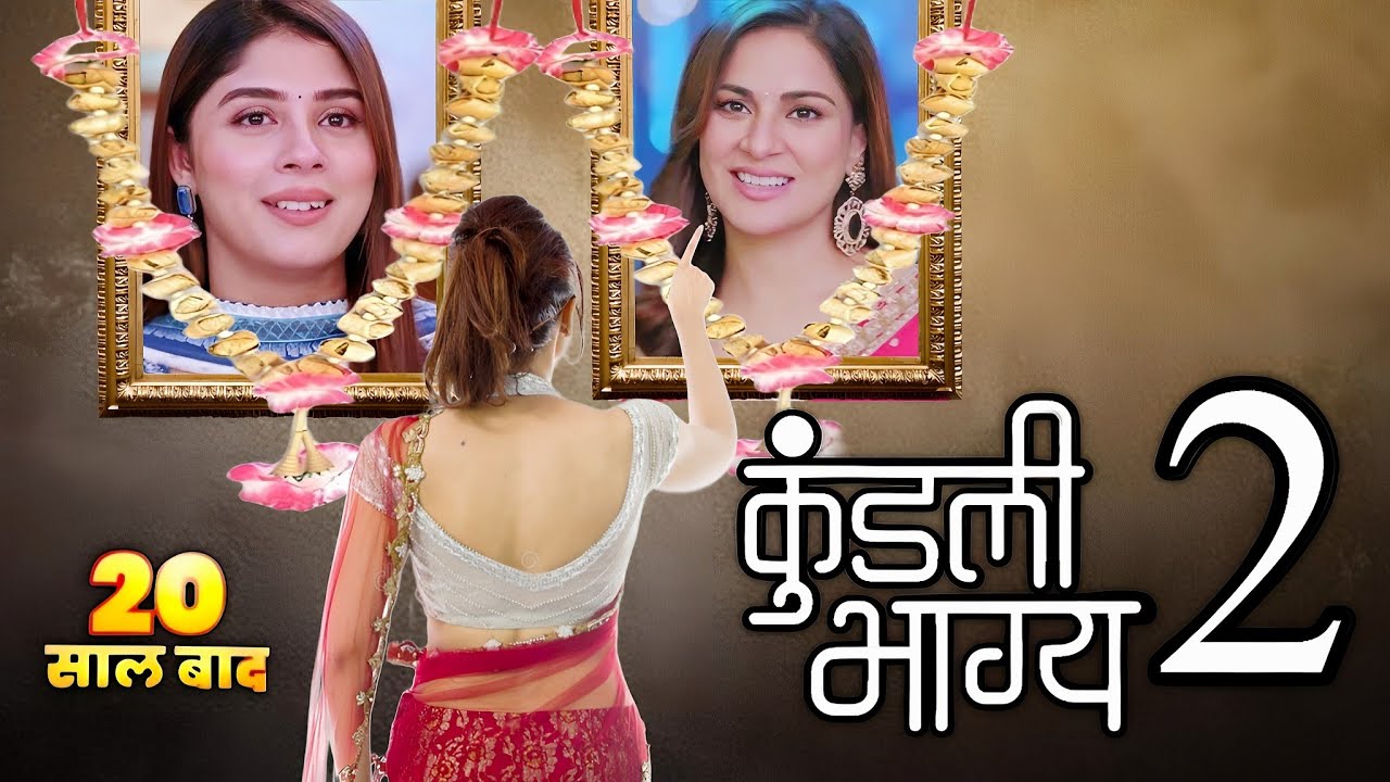 Kundali Bhagya Season 2 : Kab Aayega | New Promo | Latest Update | Tv 4 Creator